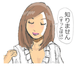 Work of secretary sticker #5099352