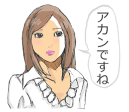 Work of secretary sticker #5099355