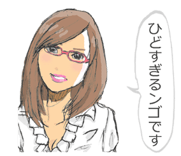 Work of secretary sticker #5099357