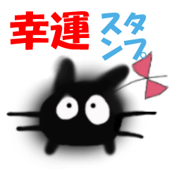 KIA'S BLACK CAT -POO-