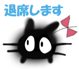 KIA'S BLACK CAT -POO- sticker #5099519