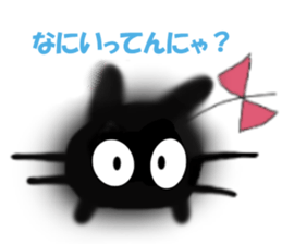 KIA'S BLACK CAT -POO- sticker #5099524