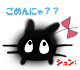 KIA'S BLACK CAT -POO- sticker #5099532