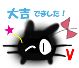 KIA'S BLACK CAT -POO- sticker #5099536