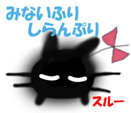 KIA'S BLACK CAT -POO- sticker #5099546