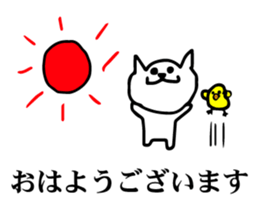 Speak cat and chicks in the honorific sticker #5099598