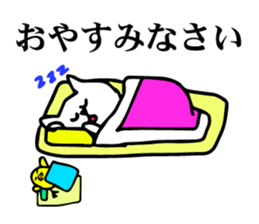 Speak cat and chicks in the honorific sticker #5099599