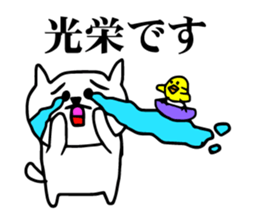 Speak cat and chicks in the honorific sticker #5099602