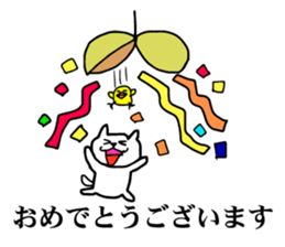 Speak cat and chicks in the honorific sticker #5099603