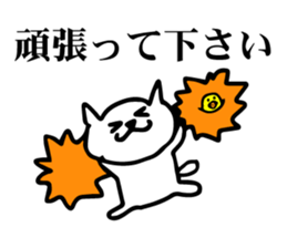 Speak cat and chicks in the honorific sticker #5099604