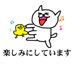 Speak cat and chicks in the honorific sticker #5099605