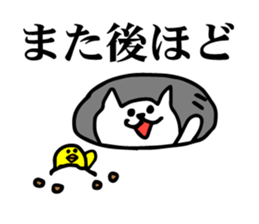 Speak cat and chicks in the honorific sticker #5099606