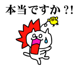 Speak cat and chicks in the honorific sticker #5099607