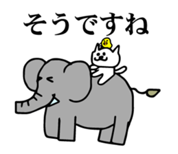 Speak cat and chicks in the honorific sticker #5099608