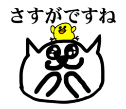 Speak cat and chicks in the honorific sticker #5099609