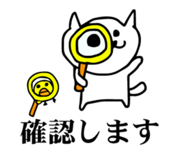 Speak cat and chicks in the honorific sticker #5099610