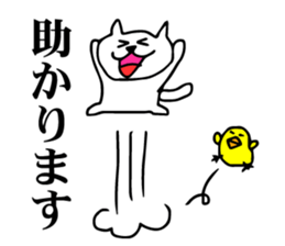 Speak cat and chicks in the honorific sticker #5099613