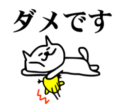 Speak cat and chicks in the honorific sticker #5099614
