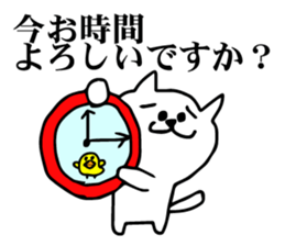 Speak cat and chicks in the honorific sticker #5099615