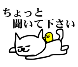 Speak cat and chicks in the honorific sticker #5099617