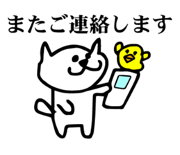 Speak cat and chicks in the honorific sticker #5099619