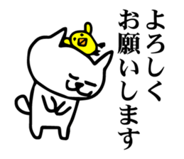 Speak cat and chicks in the honorific sticker #5099621