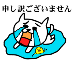 Speak cat and chicks in the honorific sticker #5099622