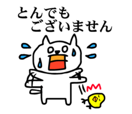 Speak cat and chicks in the honorific sticker #5099623