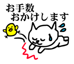 Speak cat and chicks in the honorific sticker #5099624
