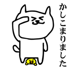 Speak cat and chicks in the honorific sticker #5099626