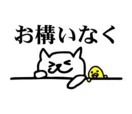 Speak cat and chicks in the honorific sticker #5099627