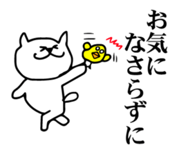 Speak cat and chicks in the honorific sticker #5099628