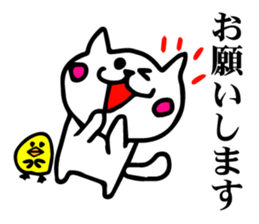Speak cat and chicks in the honorific sticker #5099629