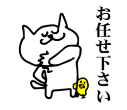 Speak cat and chicks in the honorific sticker #5099630
