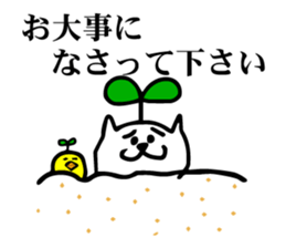 Speak cat and chicks in the honorific sticker #5099631