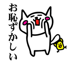 Speak cat and chicks in the honorific sticker #5099632