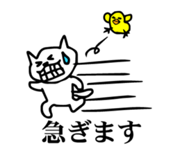 Speak cat and chicks in the honorific sticker #5099633