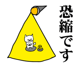 Speak cat and chicks in the honorific sticker #5099636
