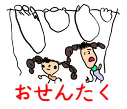 Fun Drawing Sticker2 sticker #5099724