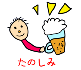 Fun Drawing Sticker2 sticker #5099728