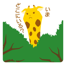 Odd Tomodachi sticker #5099764