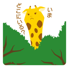 Odd Tomodachi sticker #5099764