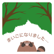 Odd Tomodachi sticker #5099765