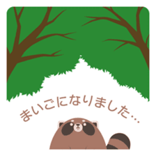 Odd Tomodachi sticker #5099765