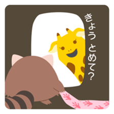 Odd Tomodachi sticker #5099769