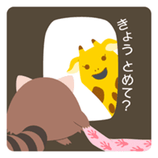 Odd Tomodachi sticker #5099769