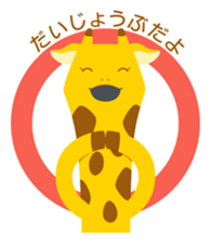 Odd Tomodachi sticker #5099772