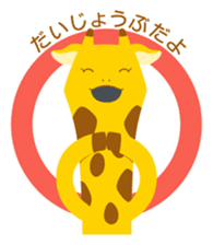 Odd Tomodachi sticker #5099772