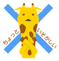 Odd Tomodachi sticker #5099773