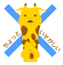 Odd Tomodachi sticker #5099773